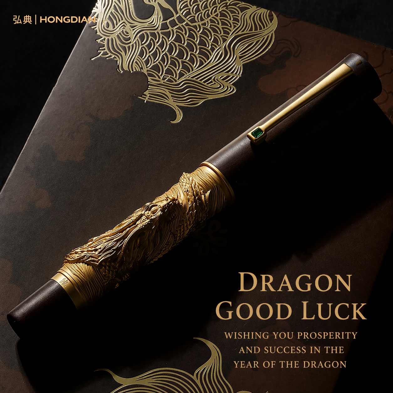 Dragon Wood Limited Edition Fountain Pen