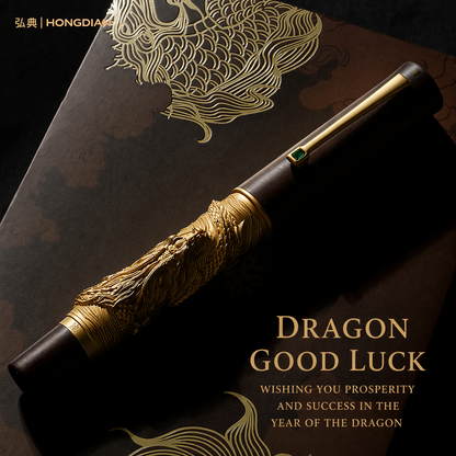 Dragon Wood Limited Edition Fountain Pen
